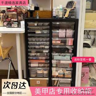 储物柜烘焙模具资料柜票据 V林7简约文件柜美甲收纳甲油胶柜抽屉式