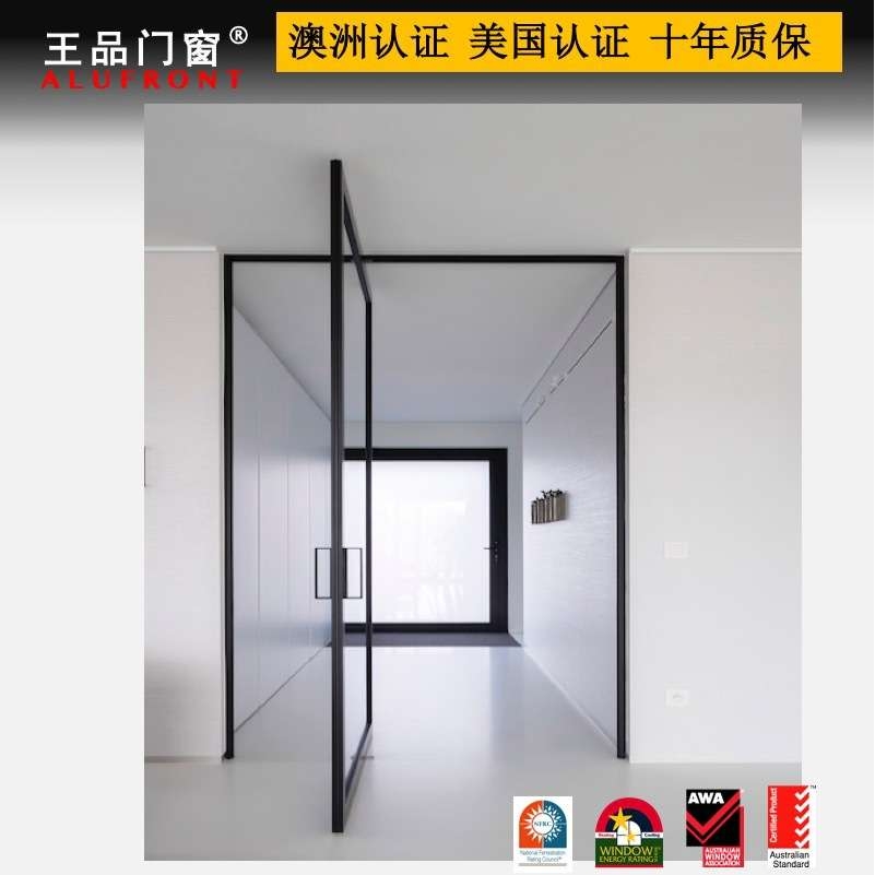 王品澳洲标准铝门窗 极窄中空钢化玻璃 偏轴门/中悬门