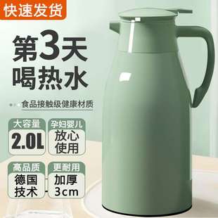 保温水壶大容量家用暖水壶热水瓶按压式 2025新款 玻璃内胆开水茶瓶