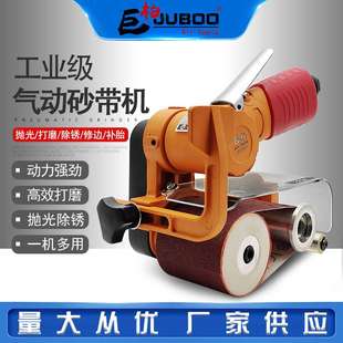 巨柏6公分气动拉丝砂带机60MM环带研磨金属打磨砂纸机抛光机