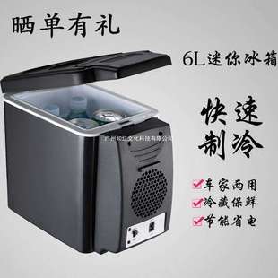 车载冰箱12v24V车家两用制冷冷藏保鲜汽车货车迷你小型冰箱其他