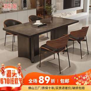 极简下挂加厚岩板餐桌家用现代简约长方形饭桌轻奢高感餐桌椅 意式