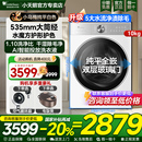 小天鹅滚筒全自动白色家用洗衣机10KG洗脱烘18PR旗舰 新品 小乌梅