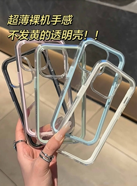 ins透明二合一适用oppofinx8s手机壳x9简约x6pro撞色边框Reno15/14/13/12/11防摔10软硅胶8/7男女A3pro/a2/a1