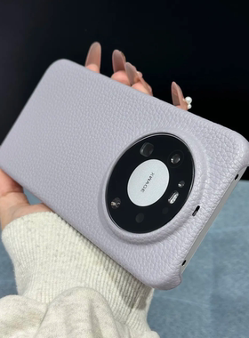 复古荔枝皮纹适用华为mate80promax手机壳半包Pura70ultra简约耐脏mate60pro+男findx8s+女x200spromini紫色