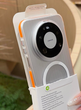 创意橙色瓦楞防滑边磁吸适用华为mate80promax手机壳Pura70ultra超薄mate60pro+男air磨砂荣耀magic8肤感400