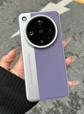 夏天限定色鸢尾紫手机壳适用oppofindx9/x8s+电镀X300素皮纹x200sultra耐脏一加13T内蜂窝散热高级感男女相机
