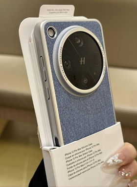 奶蓝毛麻布料磁吸适用oppoFindx8s+手机壳x8ultra半包肤感x200spromini高级感x200u防指纹小米15spro超薄14U