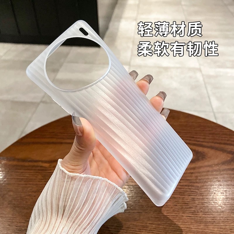 磨砂瓦楞PP手机壳适用vivoX200