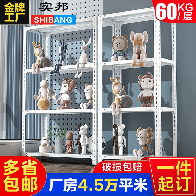 市角钢架置物架黑色超展示架多层150架子家用多层组货合储铁物架