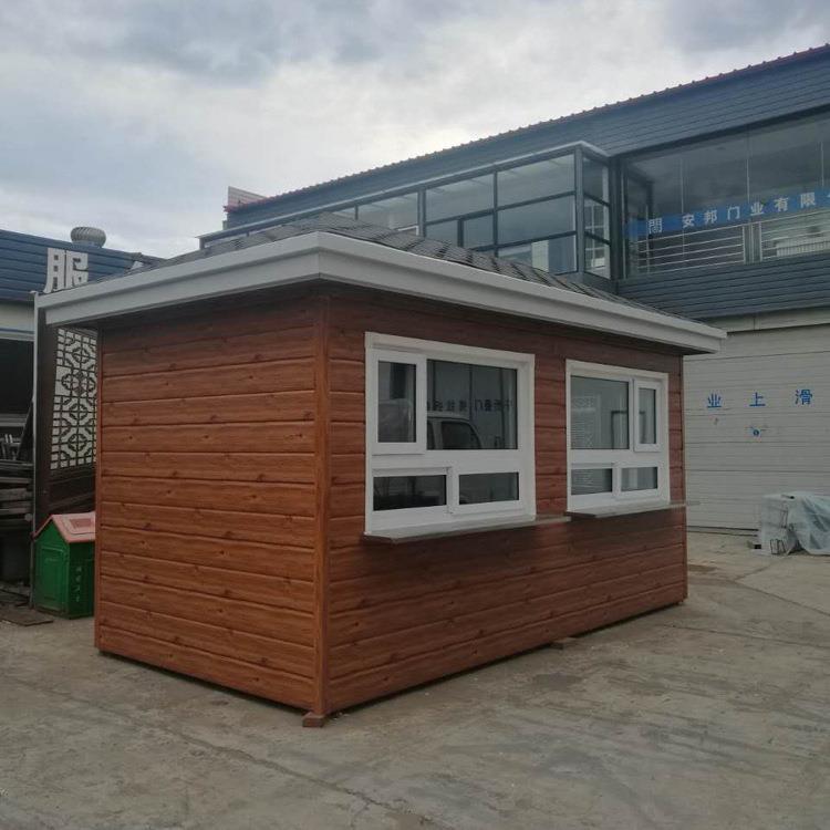 丽江集装构箱房岗亭值班室上爱柜族CZY动可移门卫室户外钢结收费