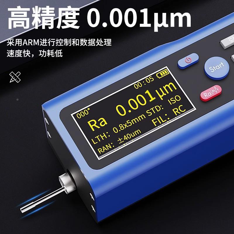 高体TR-100（精度表式面粗糙度测量仪分度粗糙检测仪便携式光洁仪