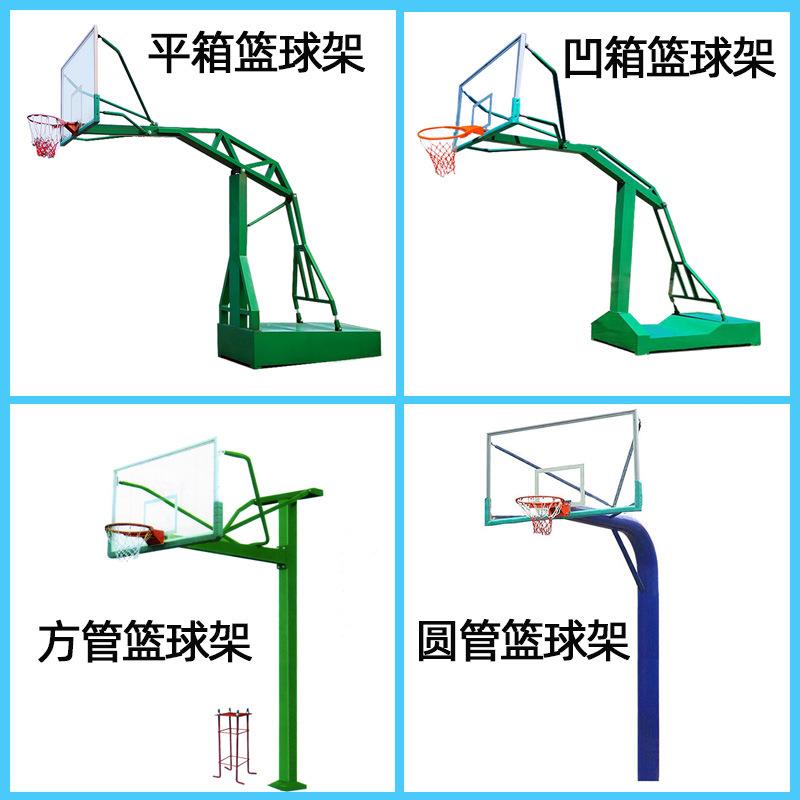 户外学地固定球架 比赛升降JZX-LQJ-标准校埋培训篮家用篮球框 室