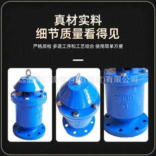 排气阀 排P型快速排气阀 复合式 0球墨K铸铁 快速进气348气阀 1KP