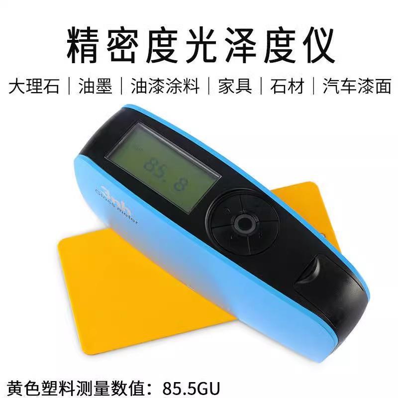 油璃3nh光泽度仪陶G瓷光泽3nh度计五金漆玻Y60光泽度测量仪