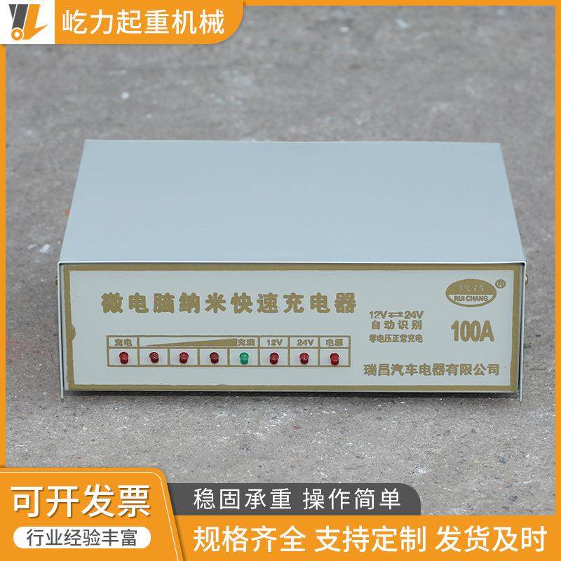 全半车电动搬运高堆叉车供TDJ应叉配件充电器车外置叉充电器