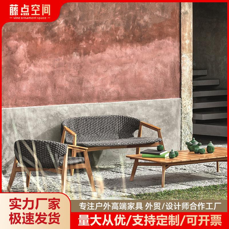户外54柚沙发露天木酒店藤编设计师组客庭院阳台合实木厅沙发家具
