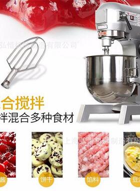 商用食料品搅拌机 0MRH6打蛋机 三挡变速搅拌机 奶油打发机馅B搅