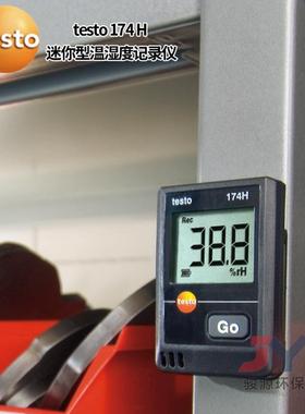 德图TEST计O174温T 1574H 17H1高精度度TESTO174湿度记录仪数字温
