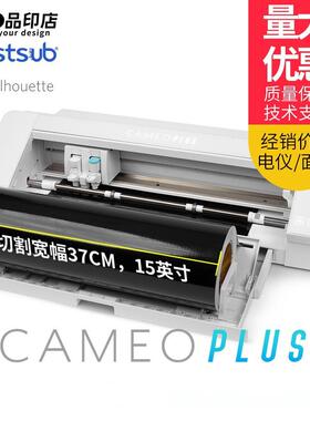 cam干oe4plus型不胶自动SILH-CAM定位巡边刻字机广告切割机模切机