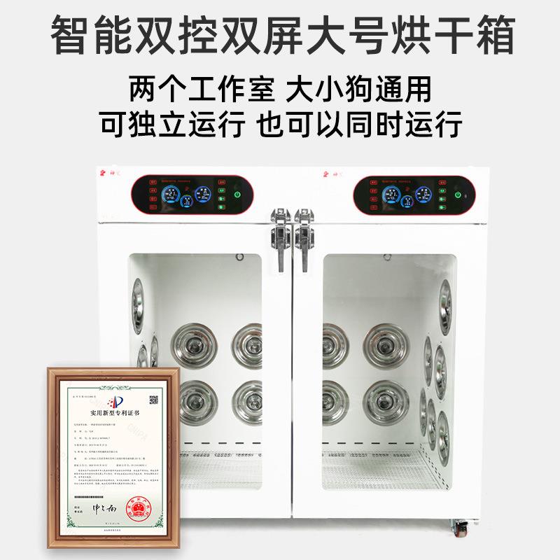 宠sc-双控烘干箱小型物犬家用神器吹水机拉洗澡猫全自动毛咪泰迪