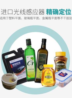 嘉谦多功半动搓滚式平面贴标机 干胶扁JQ-GPTB瓶方瓶异自型瓶贴能