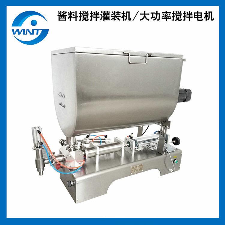 豆酱辣椒酱半自膏动体加热定量分装机OEG卧瓣式气动灌 酱料搅拌装