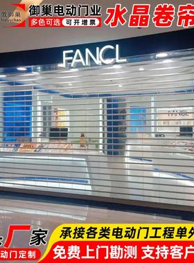 厂 安水装铝合金直条家晶卷帘门嘉兴P44VC特白水晶卷闸 商场水晶