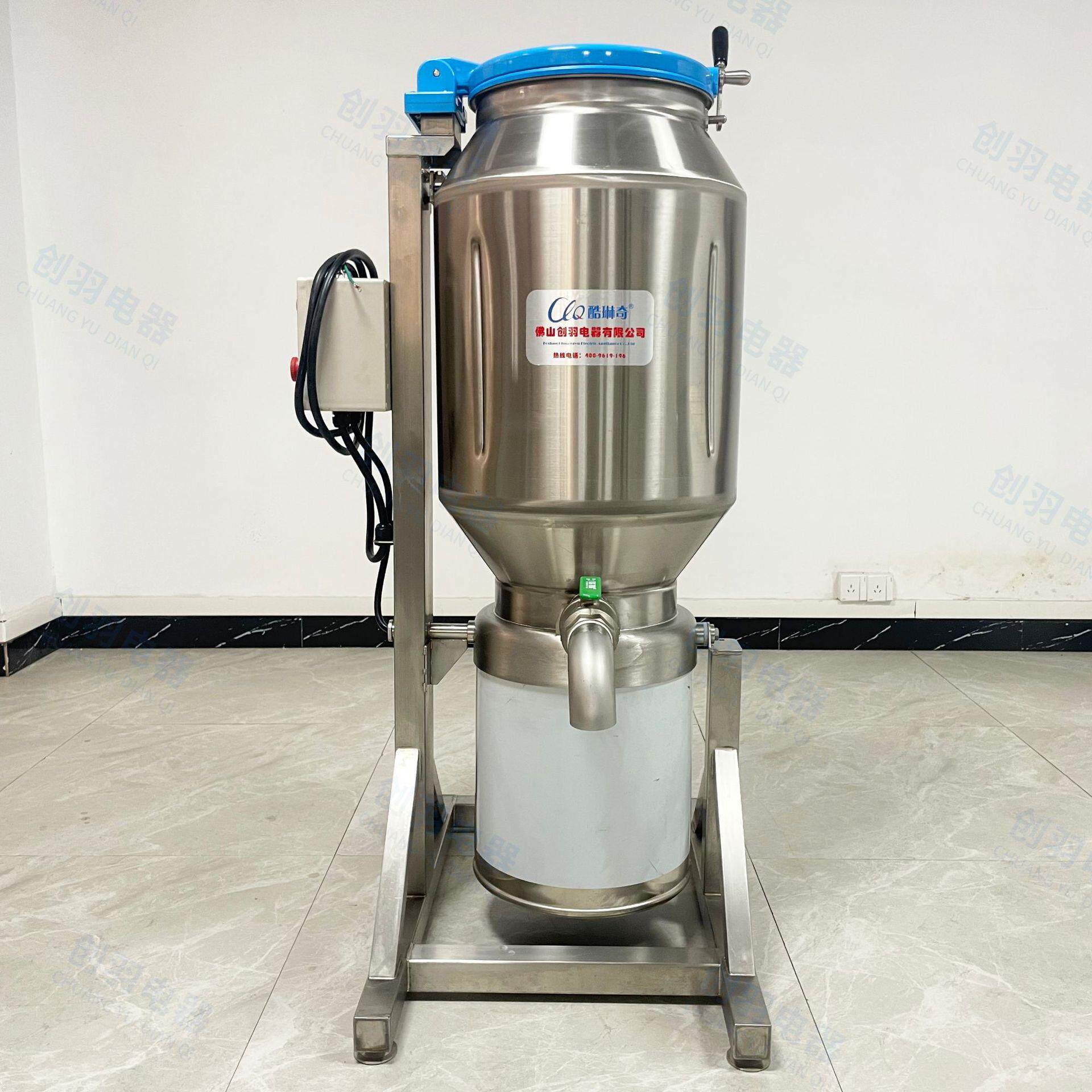 海南岛奶补凉打浆机VMT椰冰爽甜品椰纤果 米西玉米红豆清破壁破碎