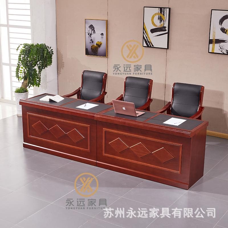 主席台木皮会议形桌培804训桌椅老板台开讲会桌演长条桌领导桌主