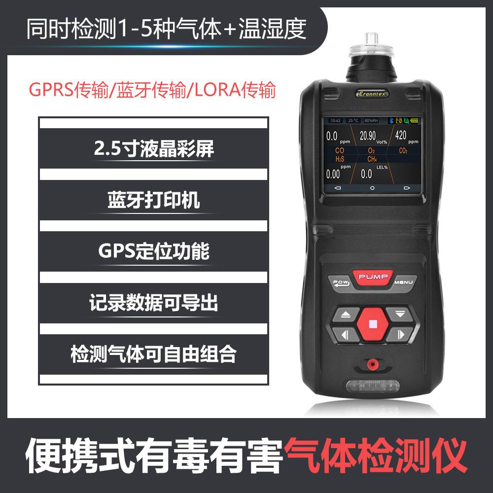 手持式颗物PM10体检测仪烟气分MS500析仪尘浓气度监测PM2粒.粉5检