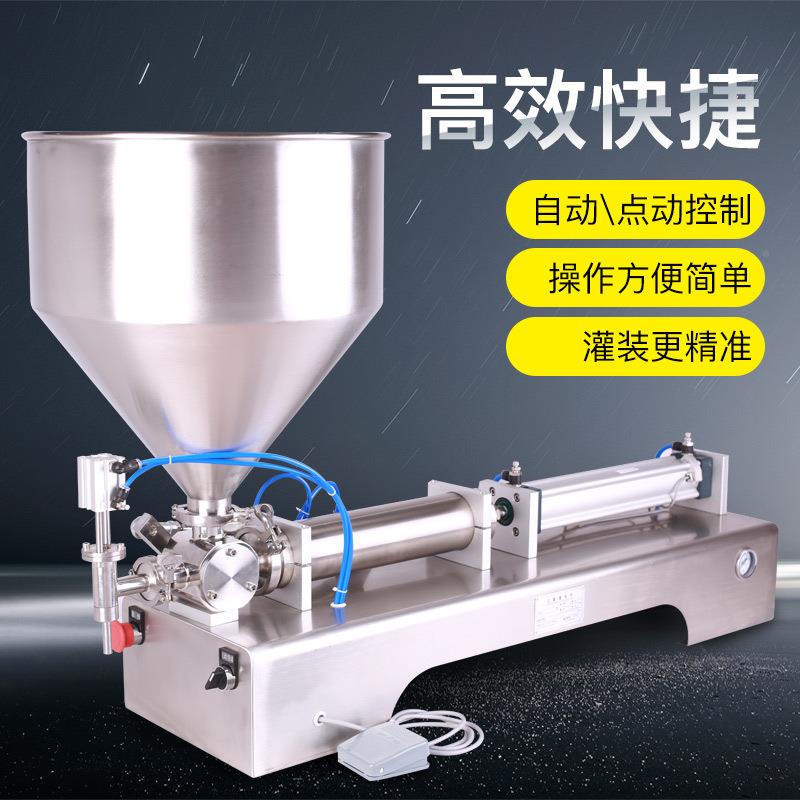 广州机厂械现食货供应半自MN-100动单头品酱调味料番茄酱双头灌装