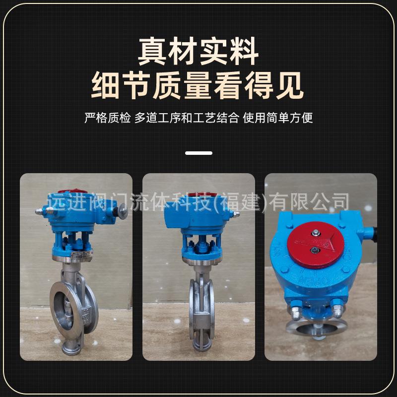 不锈钢543硬密封对夹蝶阀D3蝶37W-16P 轮驱动三偏心蝶阀高温涡对
