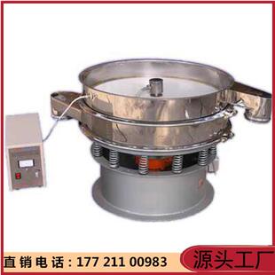 工元厂非标三次高频率药粉震动筛分波超声波机锈钢多层超声圆形不