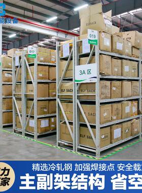 金重554邦货架仓库用轻型货中型库房快递多层灰色仓储架家置物架