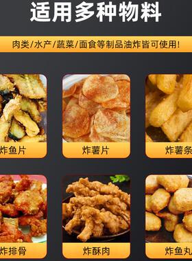 商用全自动多功能炸机粟米条油豆片油线ZIX休闲食炸品土加工机械