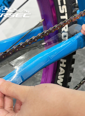 KRSEC 自行车护链贴犀牛皮透明下管链条山地公路车防水刮擦保护贴