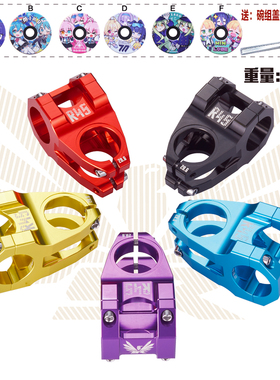 KRSEC自行车把立铝合金超轻镂空款全CNC工艺速降立管山地车短把立