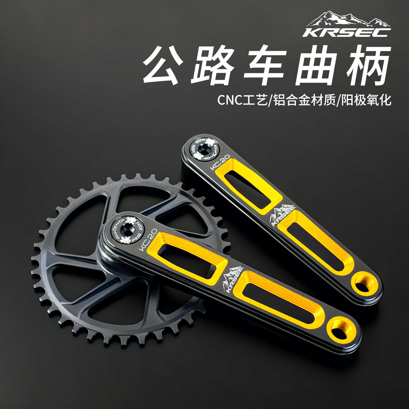 KRSEC 公路自行车超轻曲柄GXP三钉直装DUB轴心曲柄铝合金改装套件