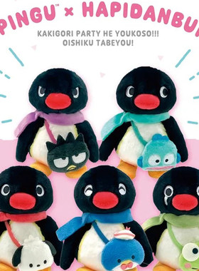 pingu企鹅sanrio三丽鸥联名挂件