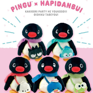 pingu企鹅sanrio三丽鸥联名周边限定帕恰狗毛绒玩具包包挂件公仔