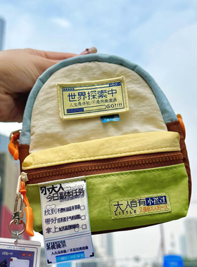 茶颜悦色好看的包包有趣的包包挂件鸳央咖啡周边手机包迷你小背包