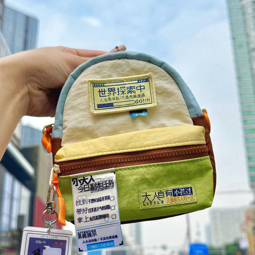 茶颜悦色好看的迷你小背包