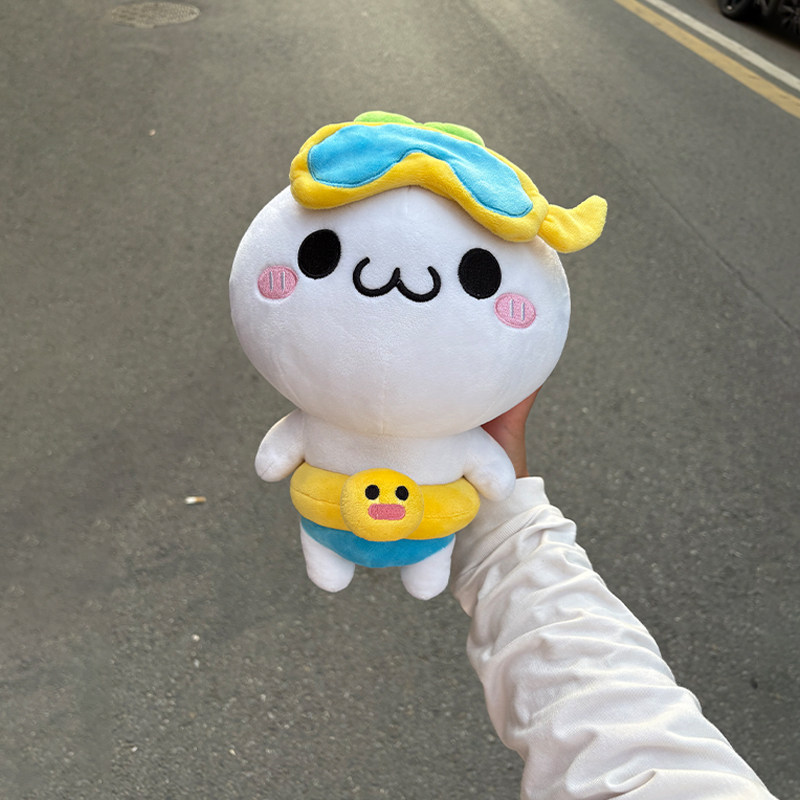 长草颜团子呆萌棉花娃娃抱枕