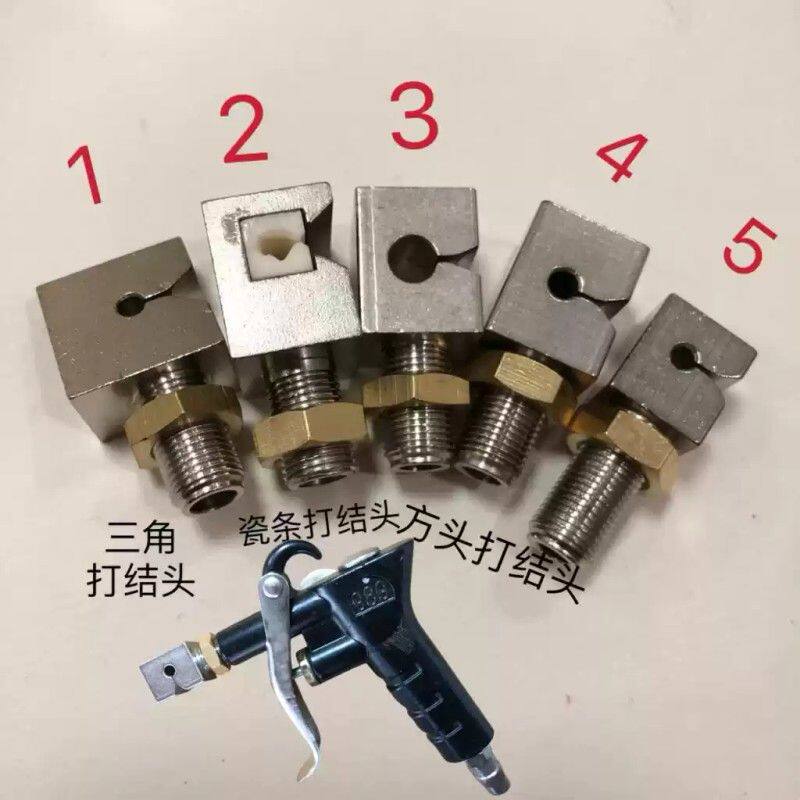 纺织机械配件 越剑加弹机配件 山耐斯加弹机打结枪 打结头