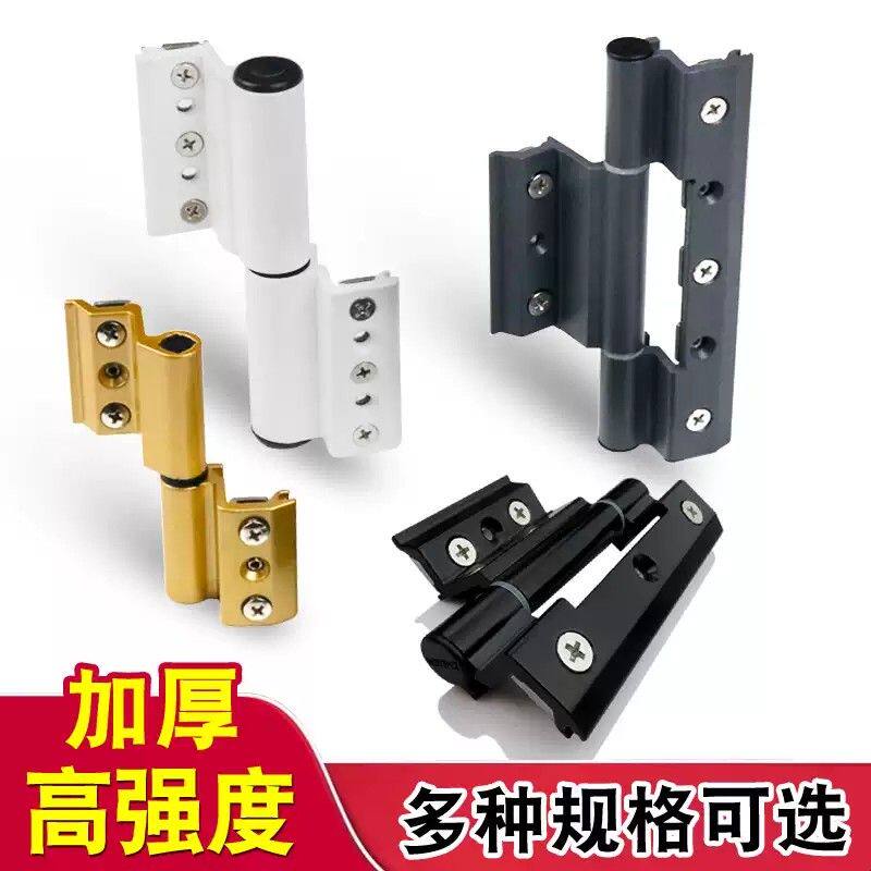 铝合金门窗合页 断桥隔热平开窗户铰链 欧标槽玻璃门五金折页加厚