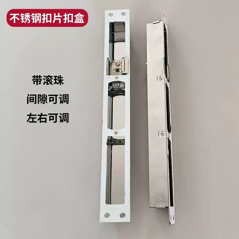 可调间隙防盗门门框不锈钢扣片霸王锁体扣盒导向片可调节门锁配件