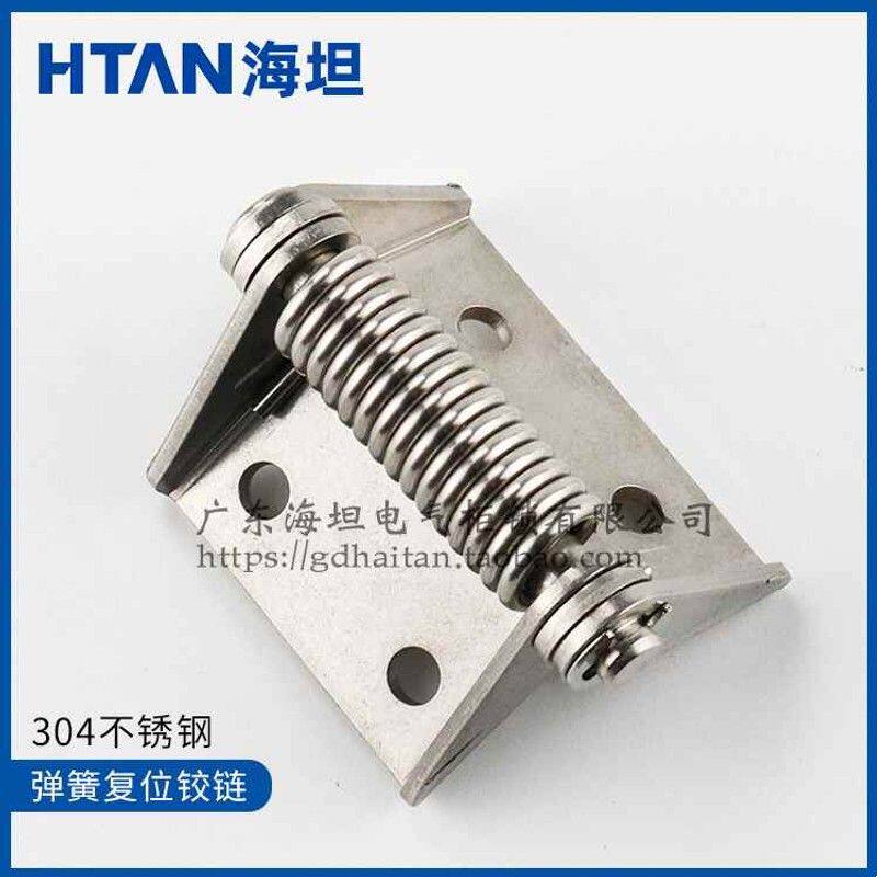 HL129 加粗加厚弹簧自动闭合复位铰链不锈钢电箱柜门工业承重合页