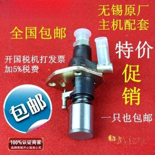 江苏常州常柴常发风冷柴油机178F/186FA/192FA柴油泵喷油泵总成
