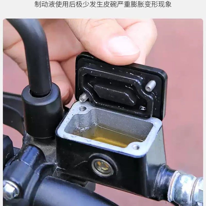 电动车碟刹油摩托车制动液小瓶刹车油三轮车上下泵碟刹制动液合成